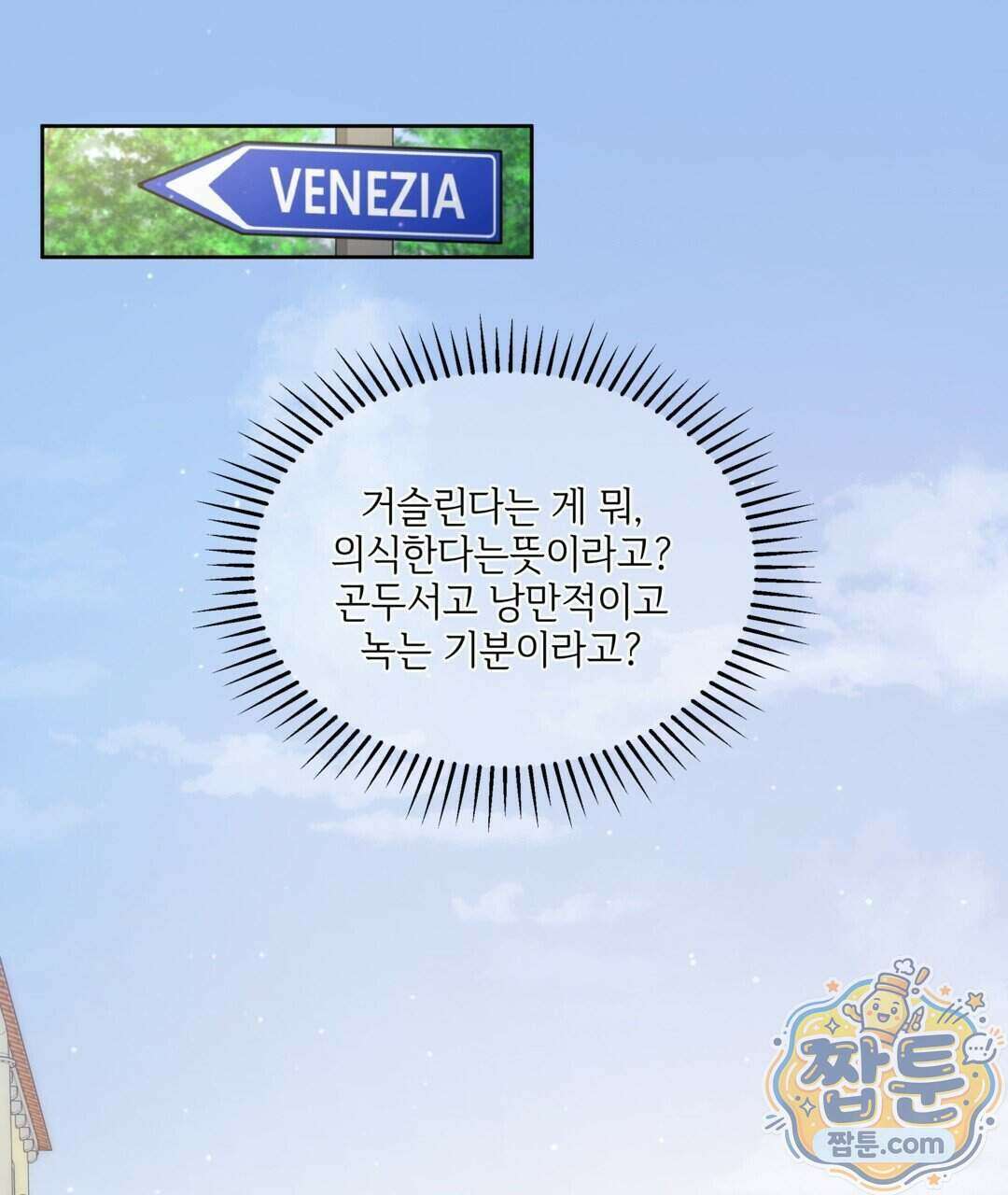 캔버스에 유채 63화 1