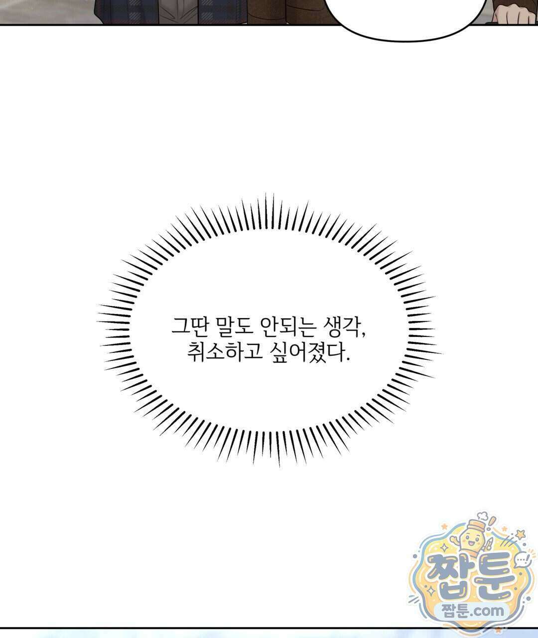 캔버스에 유채 63화 5