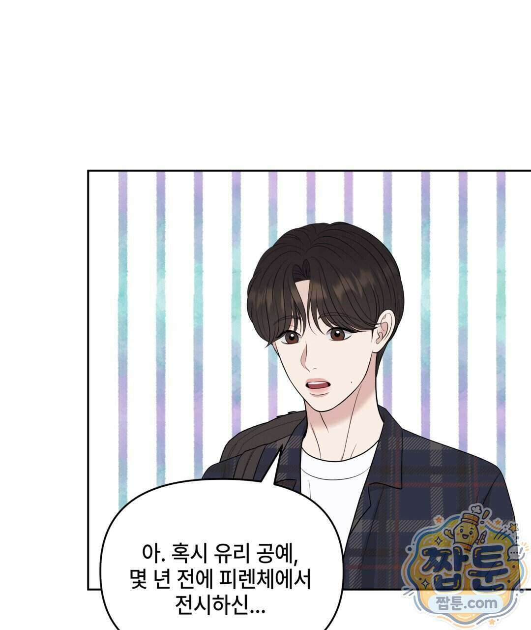 캔버스에 유채 63화 11