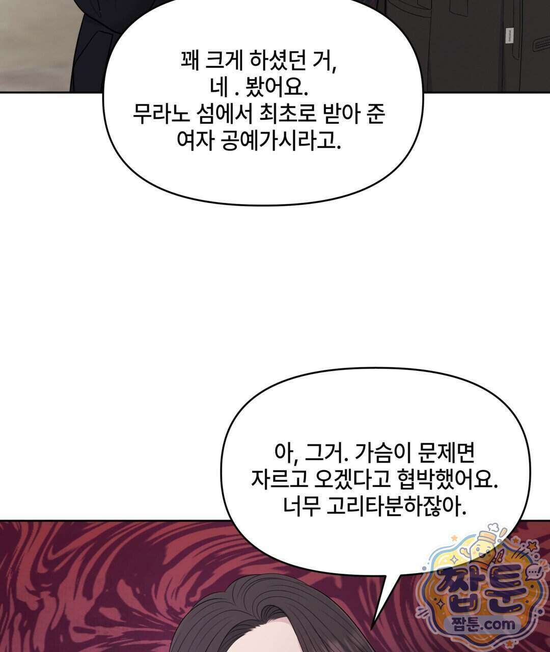 캔버스에 유채 63화 14