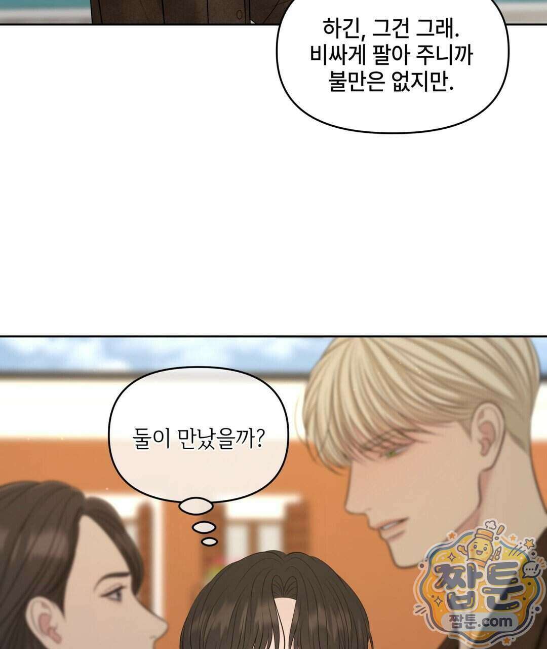 캔버스에 유채 63화 23
