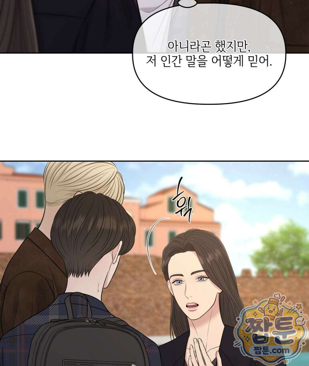 캔버스에 유채 63화 25