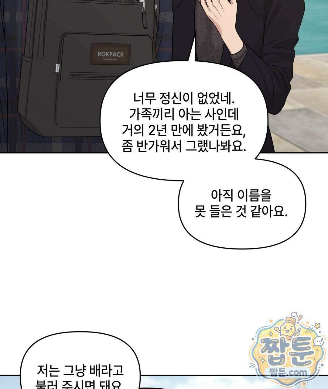 캔버스에 유채 63화 26