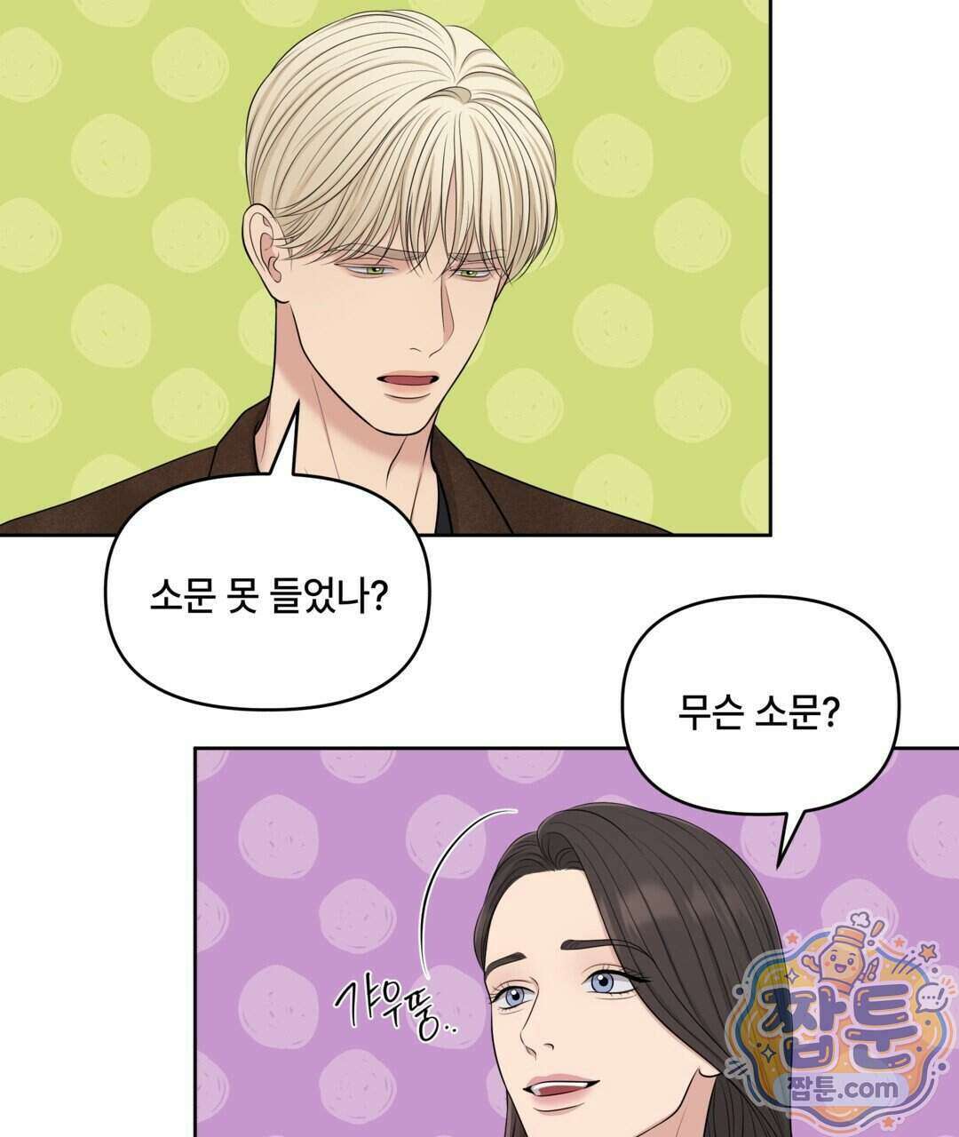 캔버스에 유채 63화 31