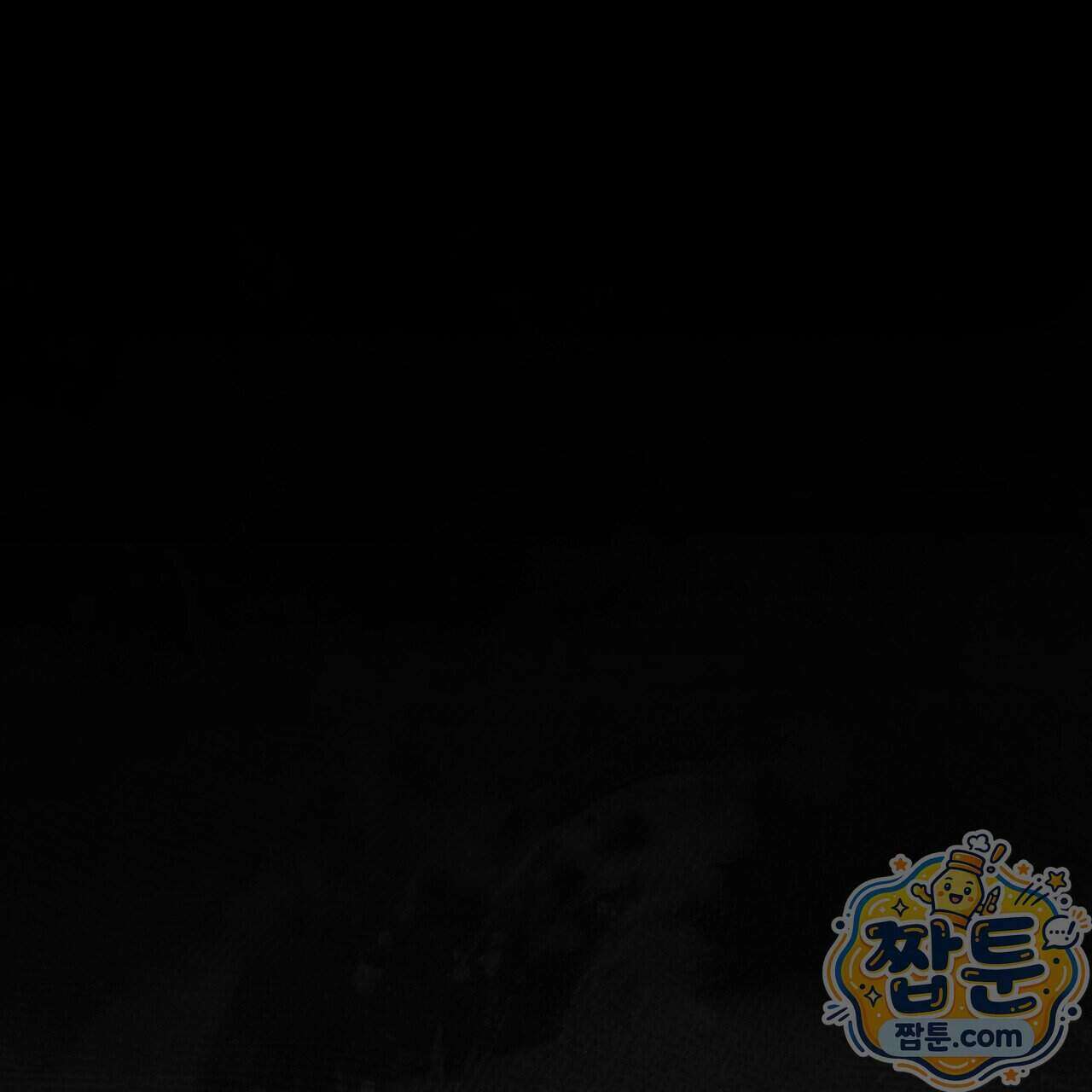 던전을 그리는 화가 19화 1