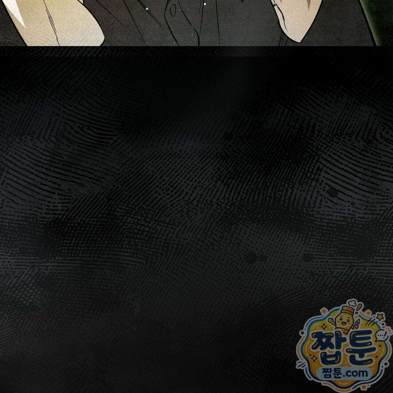 던전을 그리는 화가 19화 7