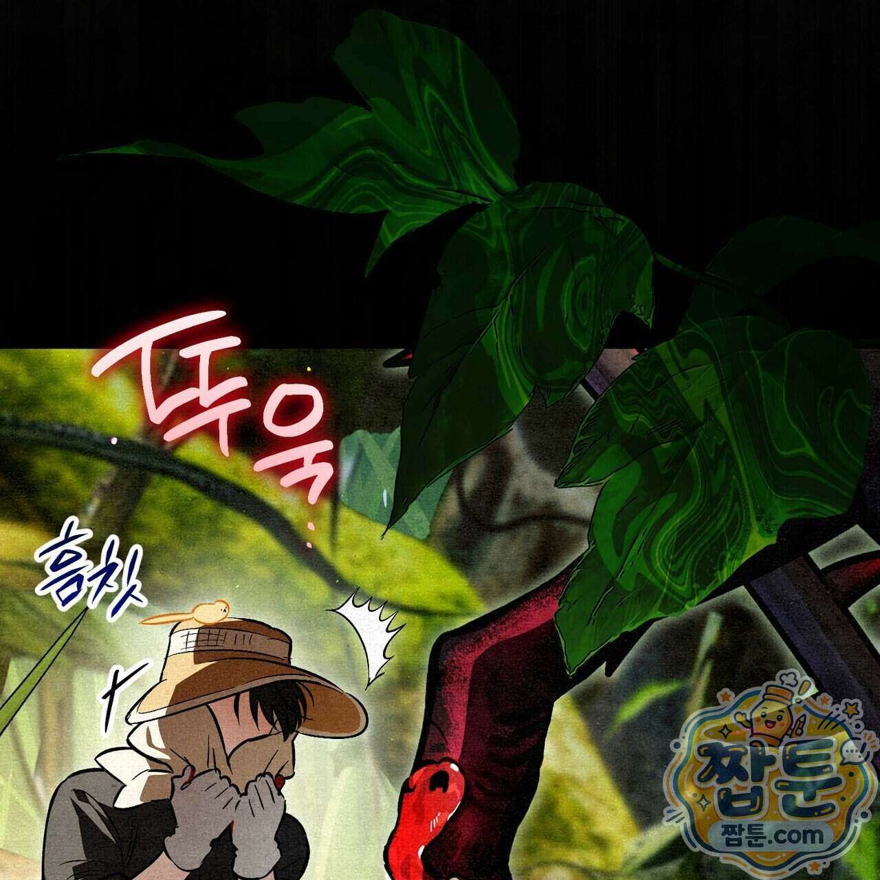 던전을 그리는 화가 19화 14