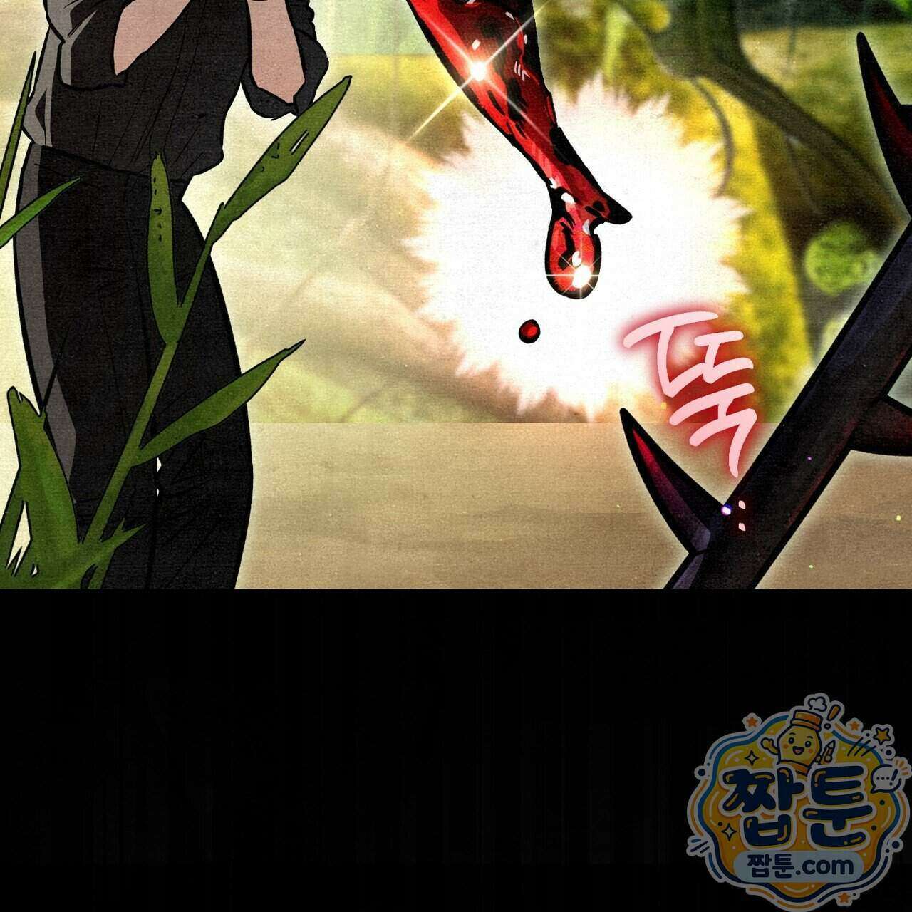 던전을 그리는 화가 19화 15