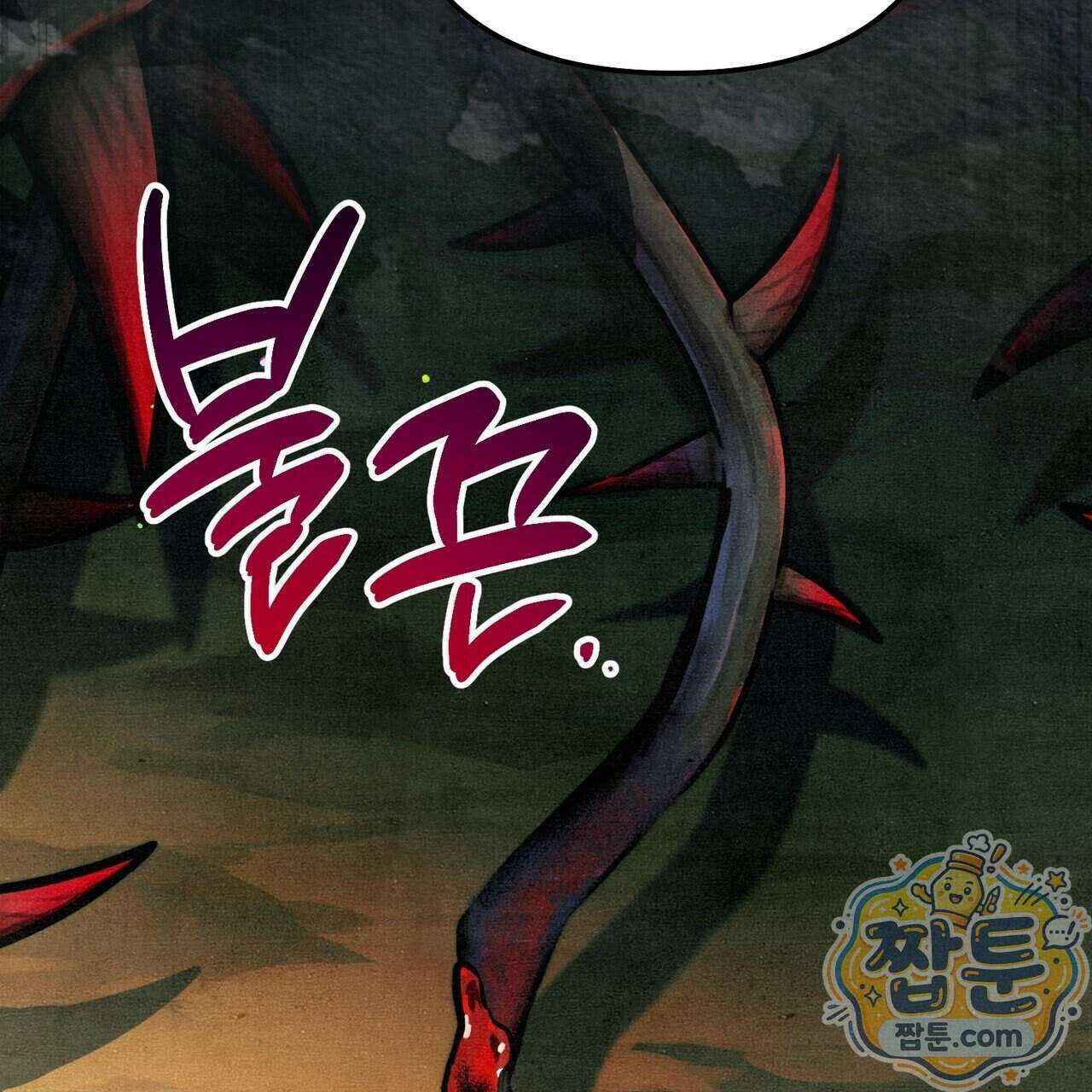 던전을 그리는 화가 19화 17