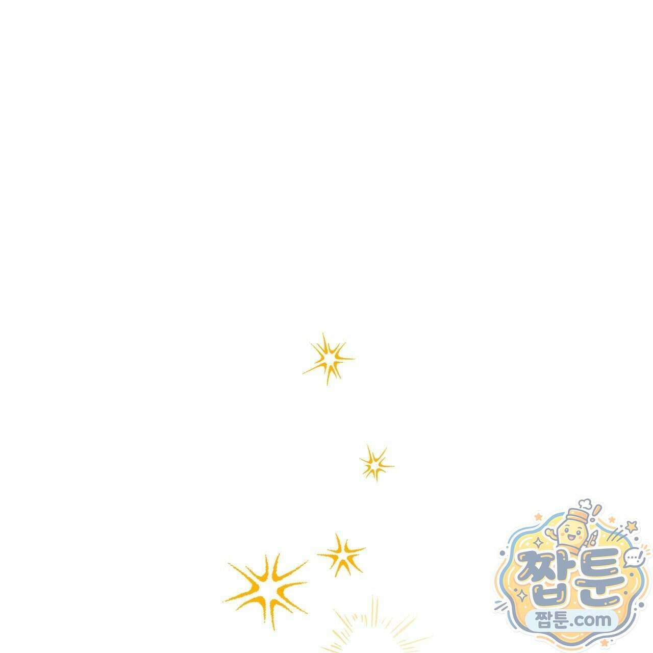 던전을 그리는 화가 19화 22