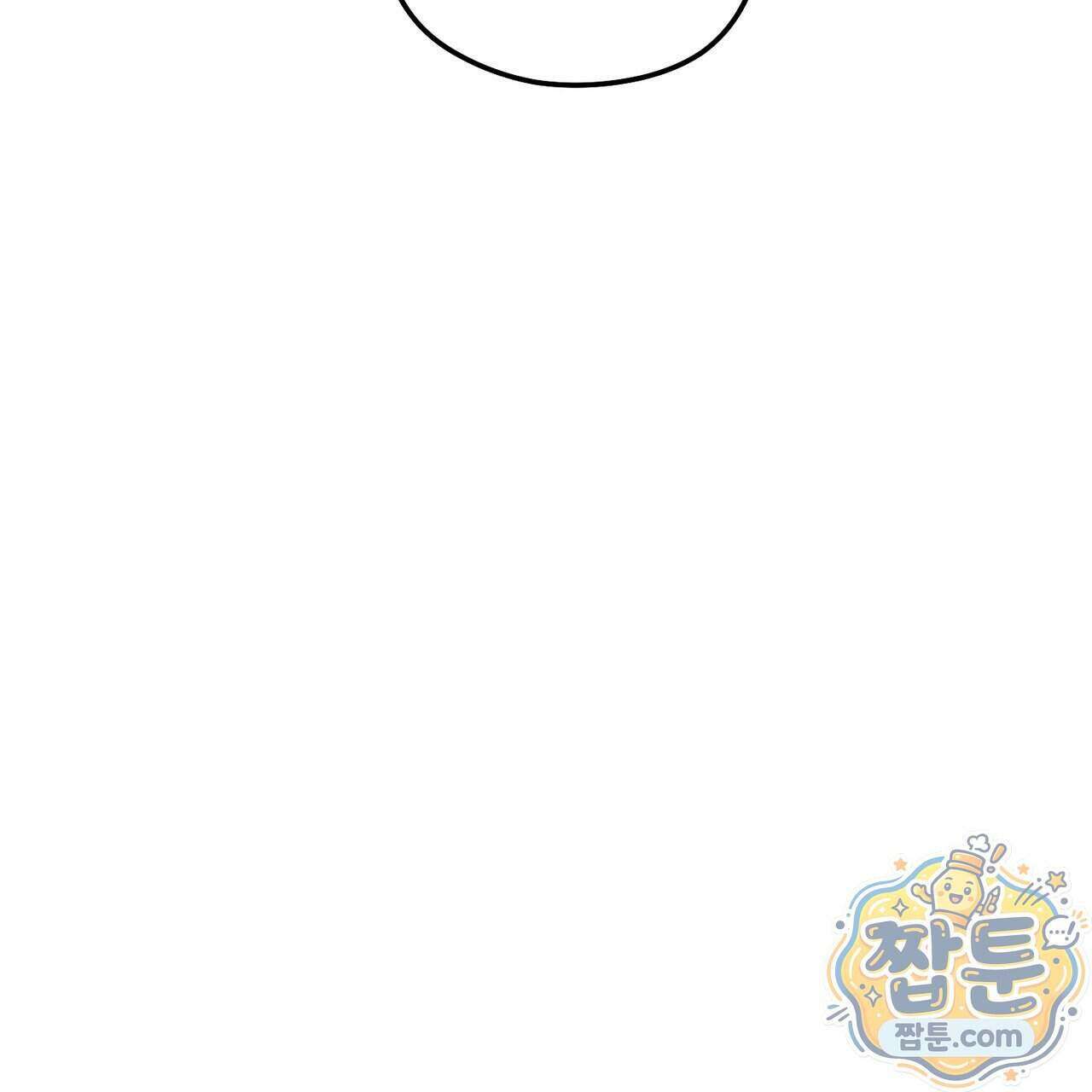 던전을 그리는 화가 19화 29
