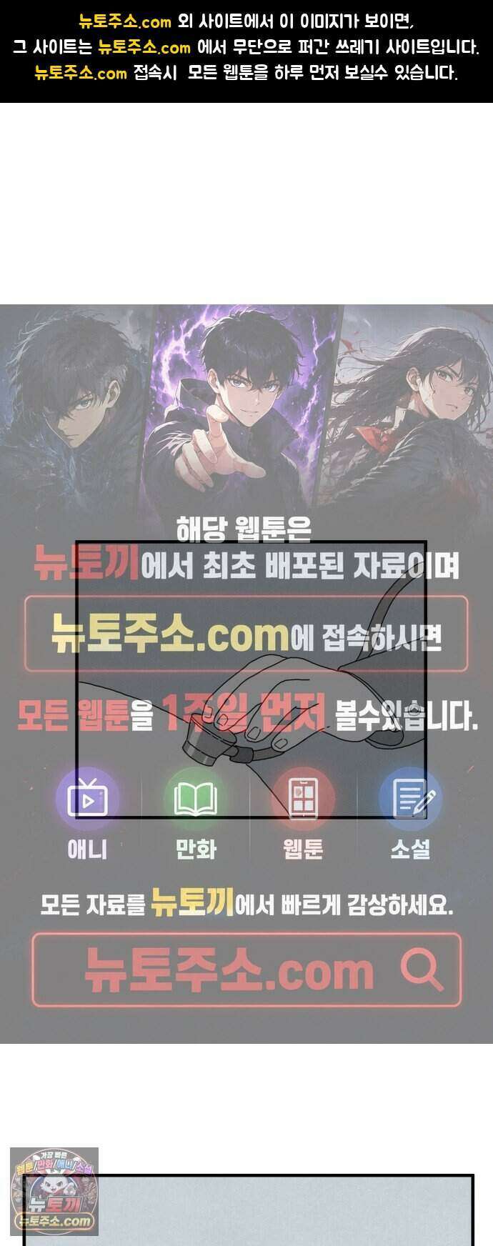 살인 알고리즘 2화 1