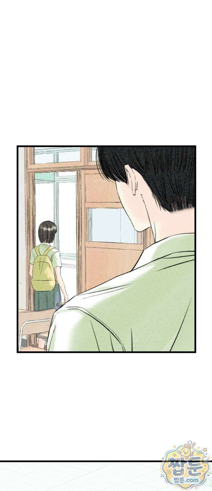 우리의 공백 49화 16
