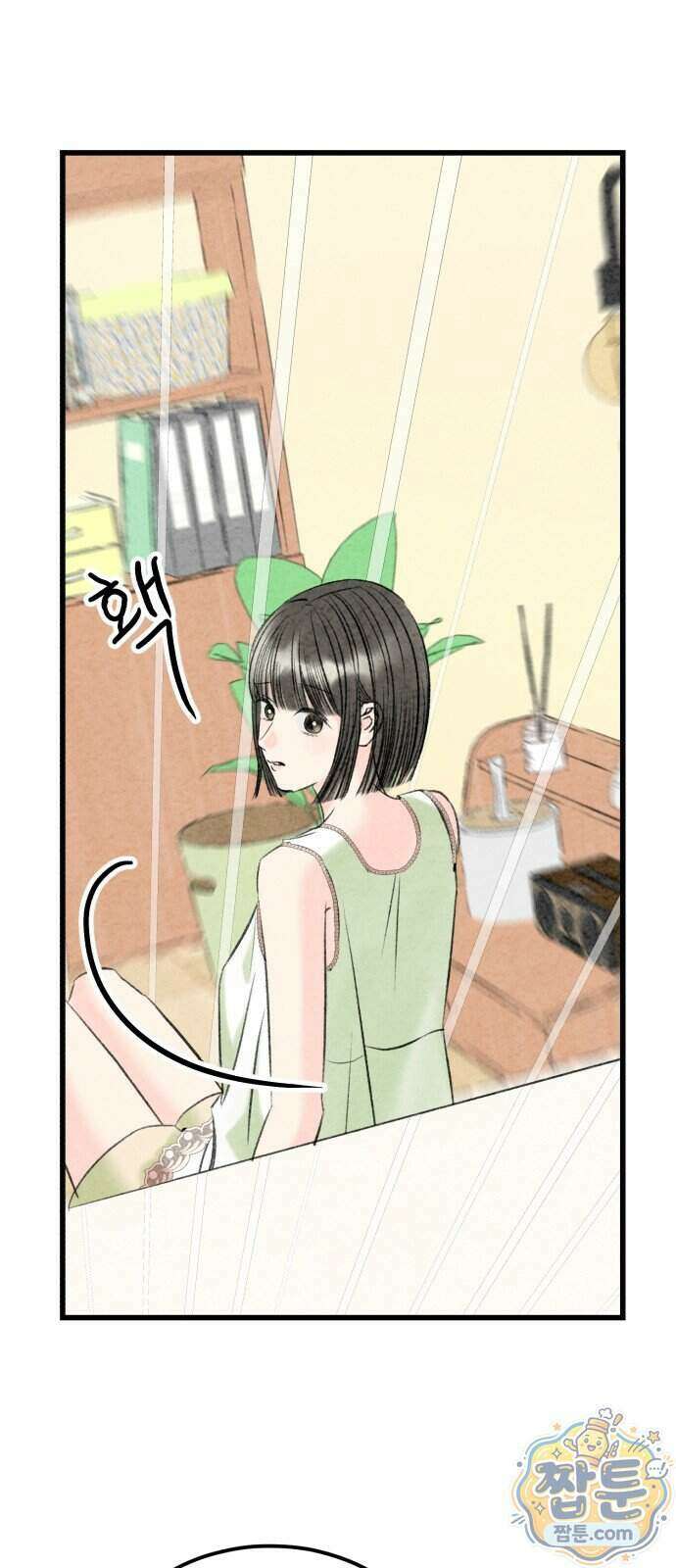 우리의 공백 49화 24