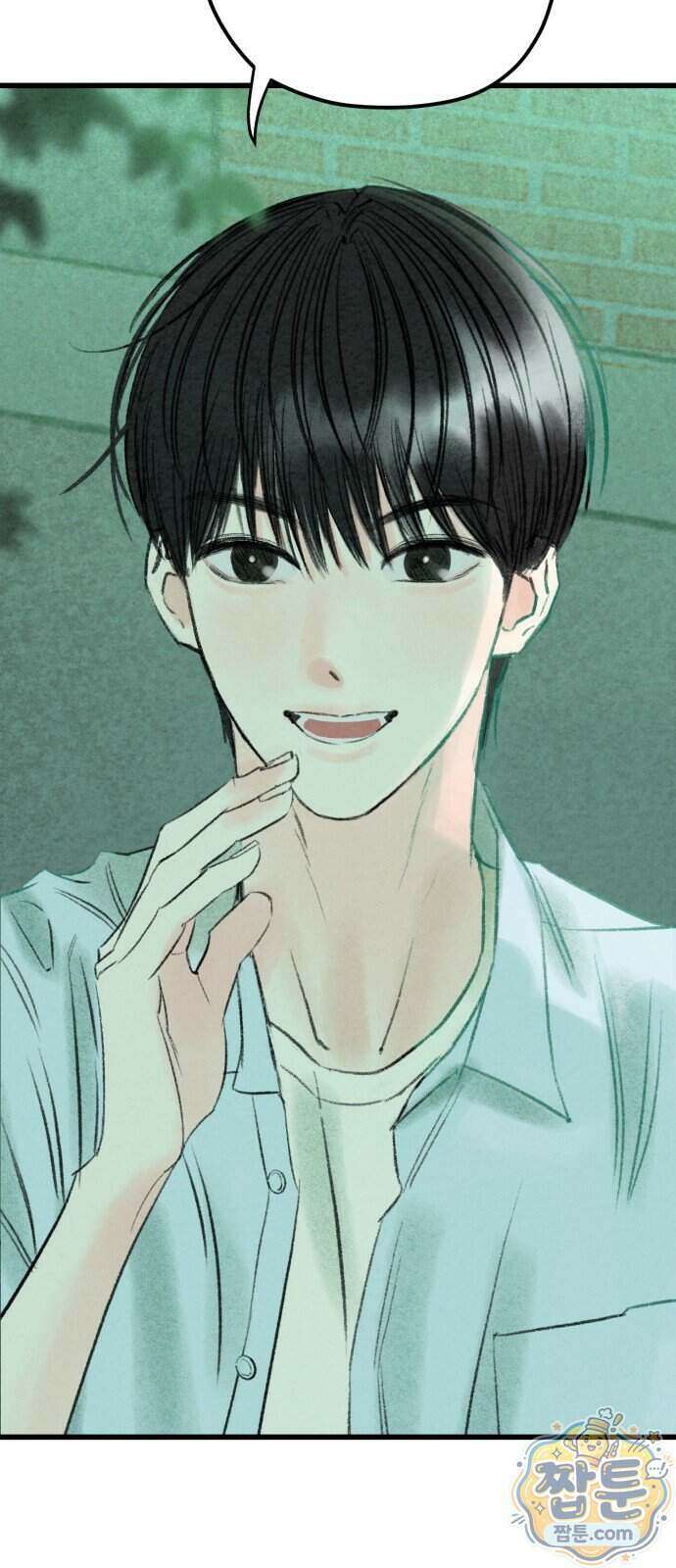 우리의 공백 49화 30