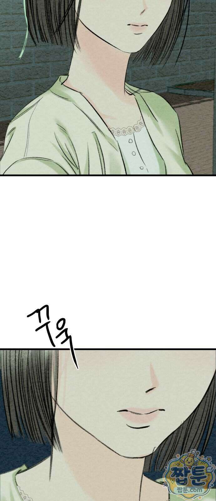 우리의 공백 49화 75