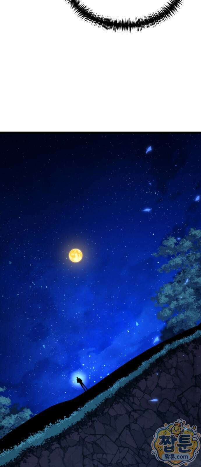 환생좌 135화 17