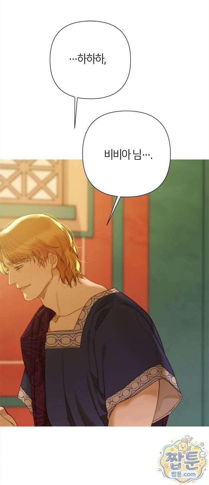 논 투아 41화 92