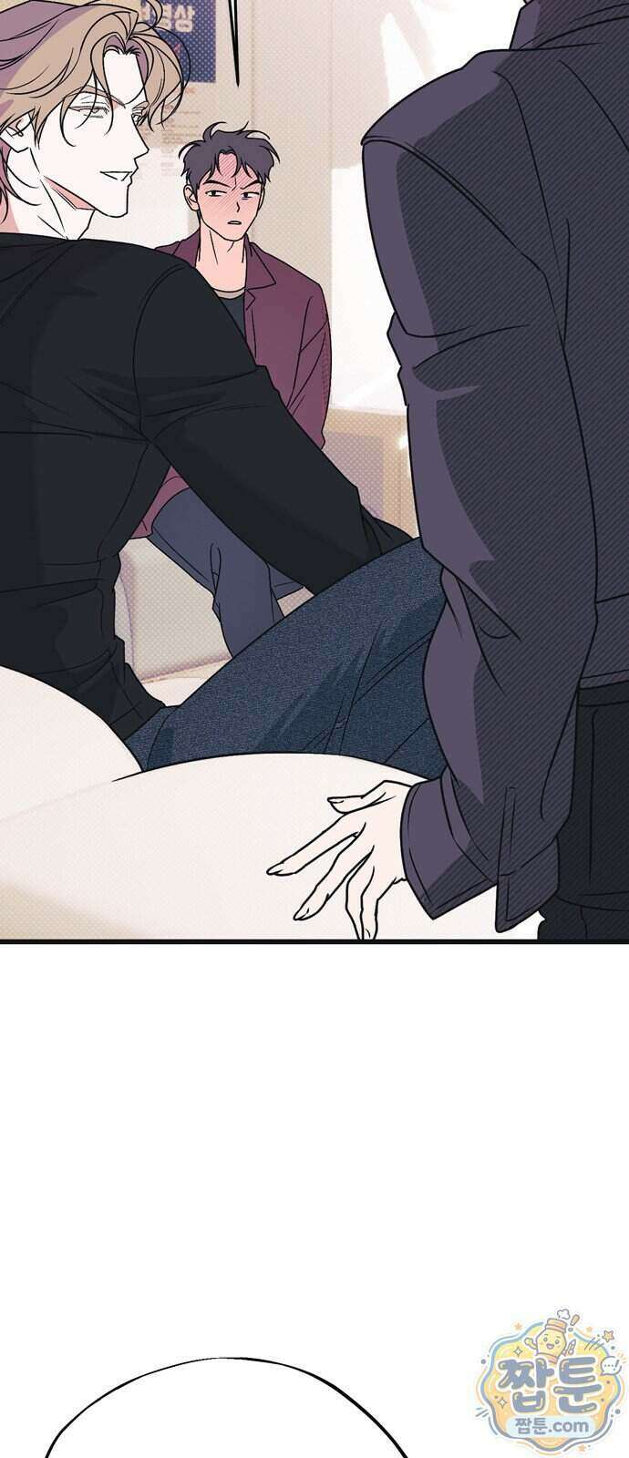 헤이트걸 8화 6
