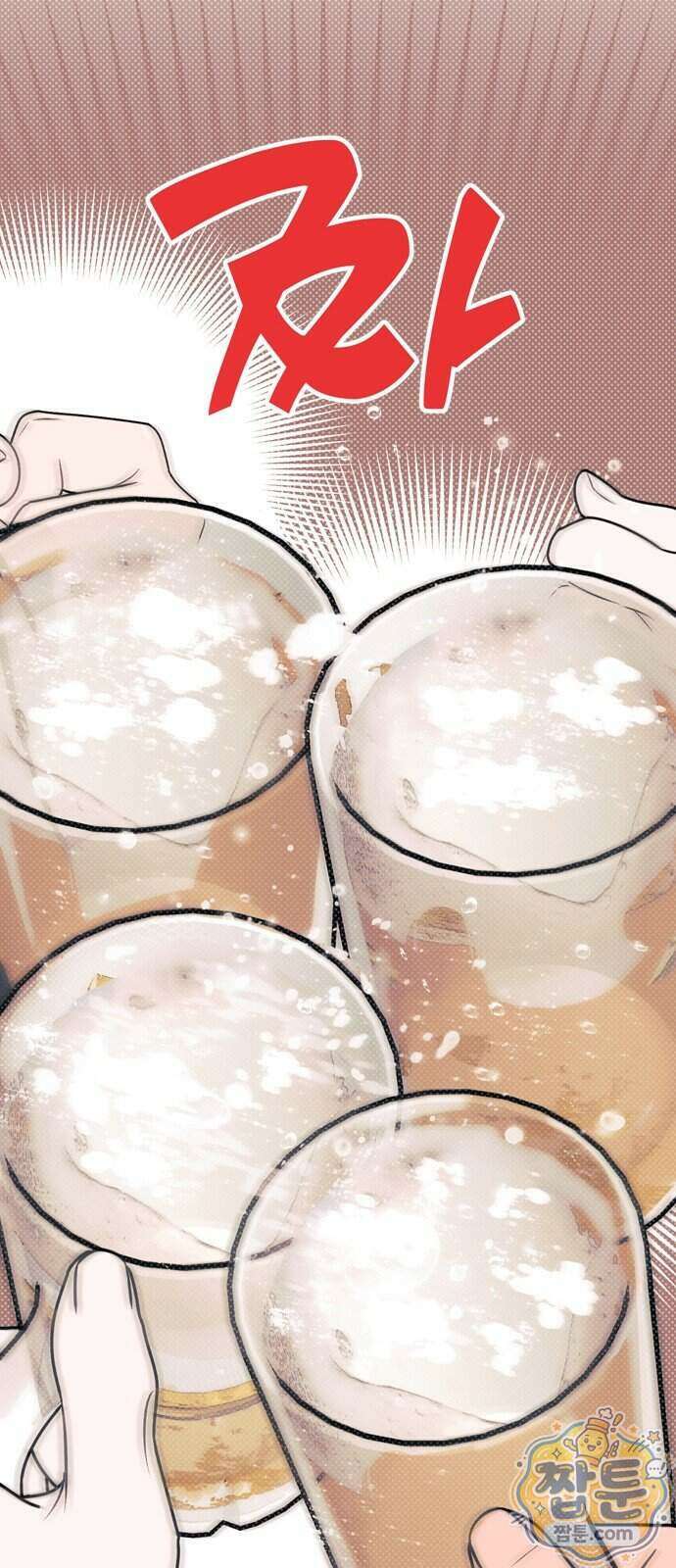 헤이트걸 8화 46
