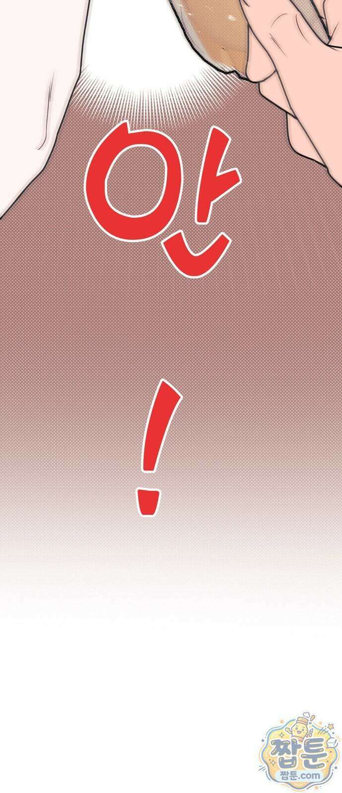 헤이트걸 8화 47
