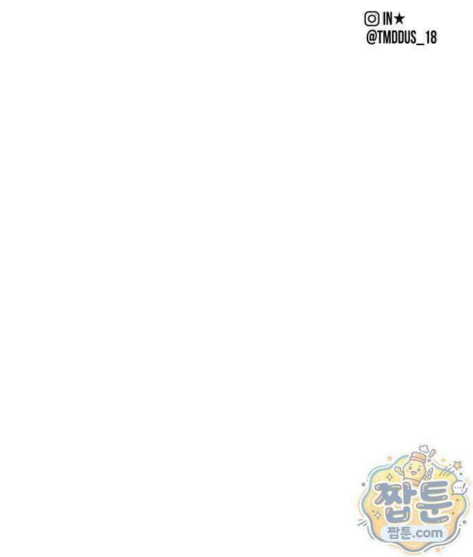 헤이트걸 8화 90