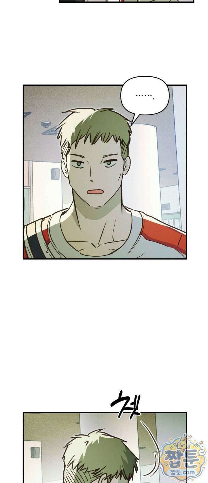 챗윗미 18화 11