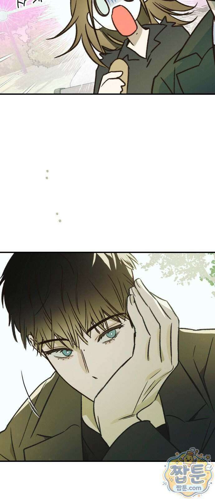 챗윗미 18화 26