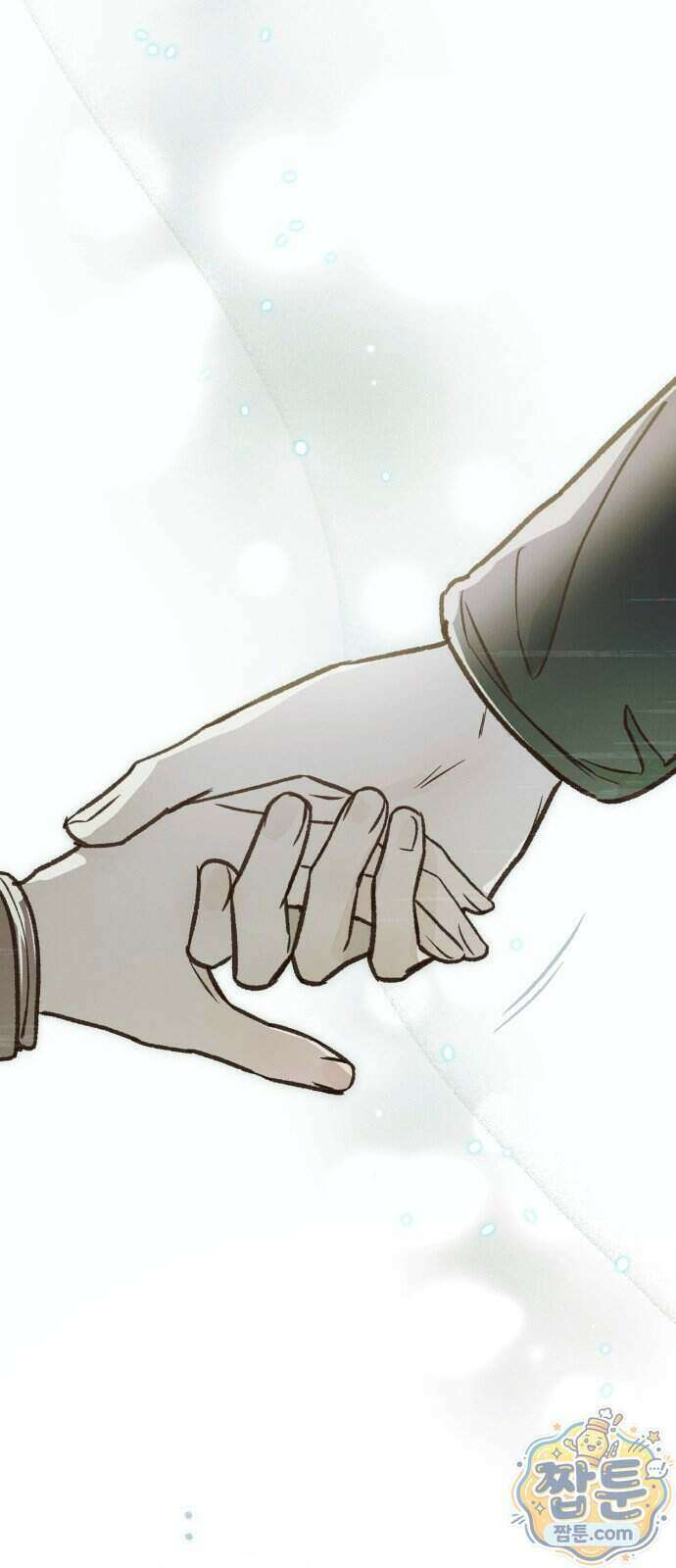 챗윗미 18화 37