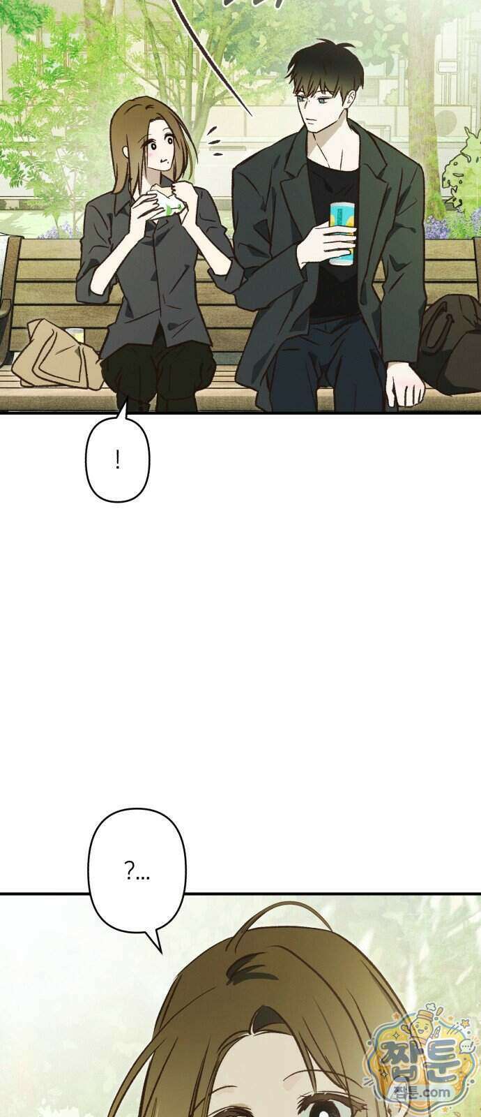 챗윗미 18화 39