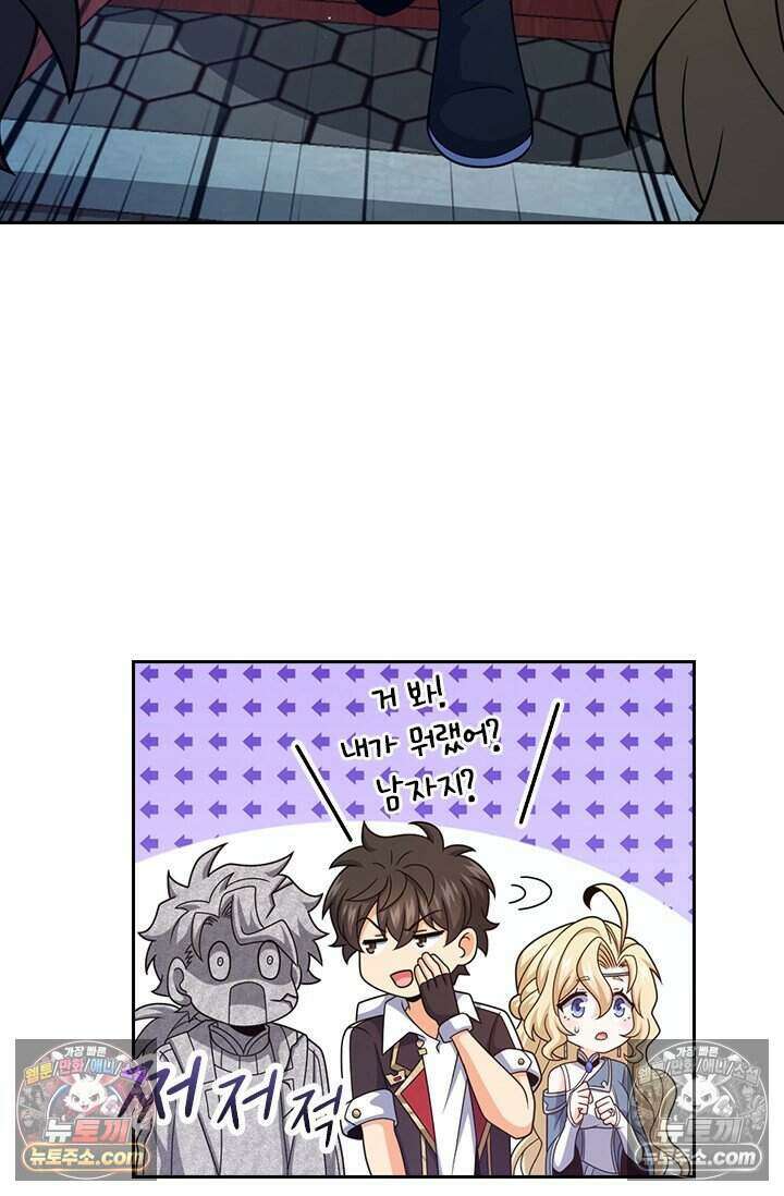 악역 플레이어는 강해지고 싶다 834화 40