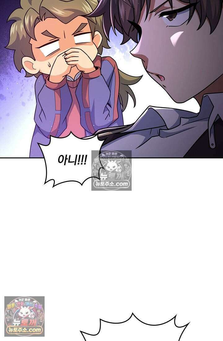 악역 플레이어는 강해지고 싶다 836화 29