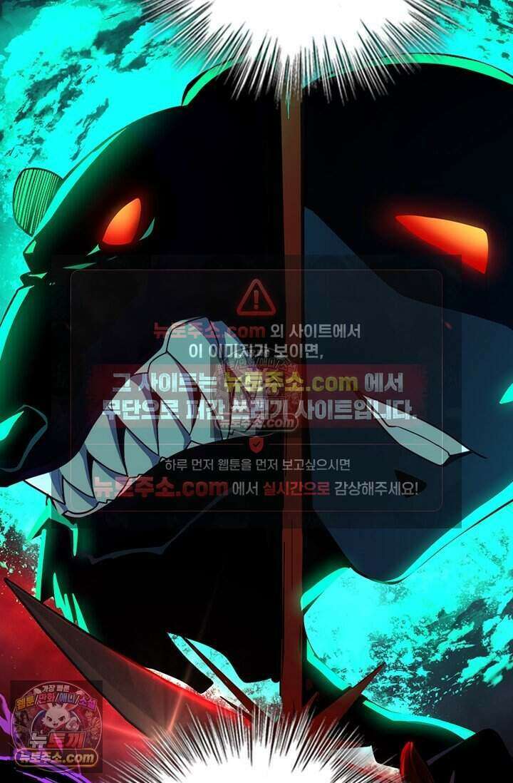 악역 플레이어는 강해지고 싶다 836화 65