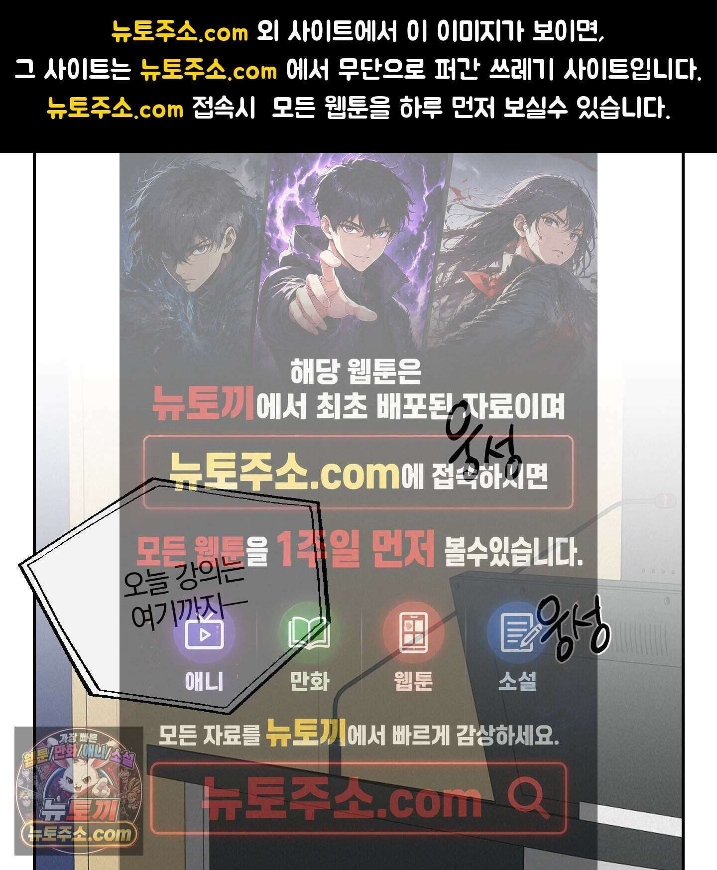 럭키 다이스 53화 1