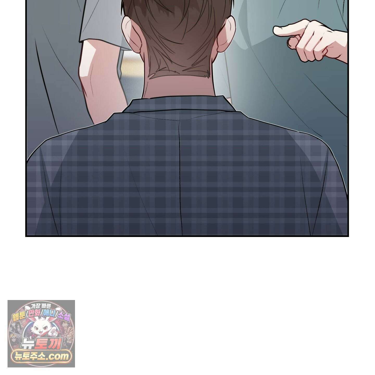 럭키 다이스 53화 6