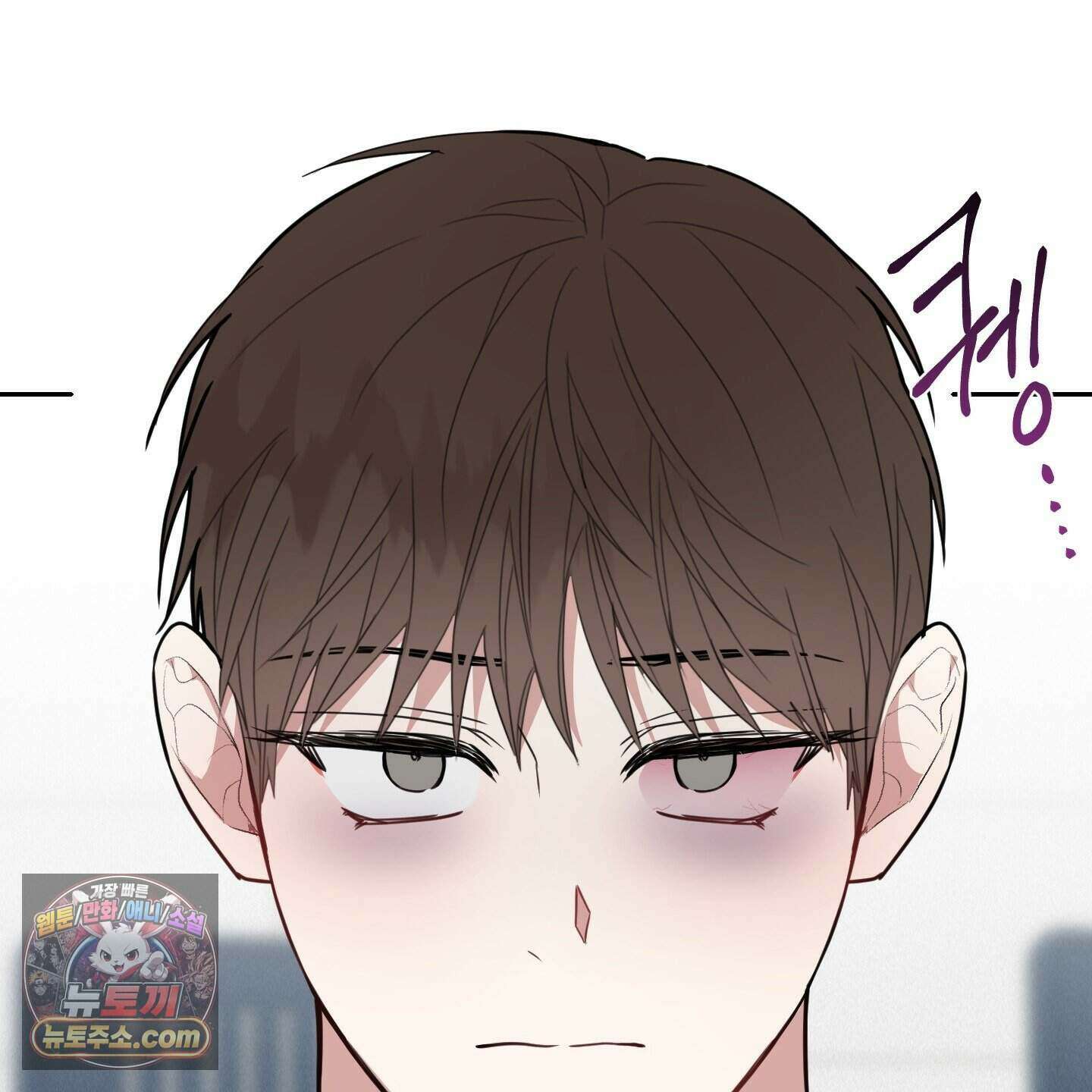 럭키 다이스 53화 7