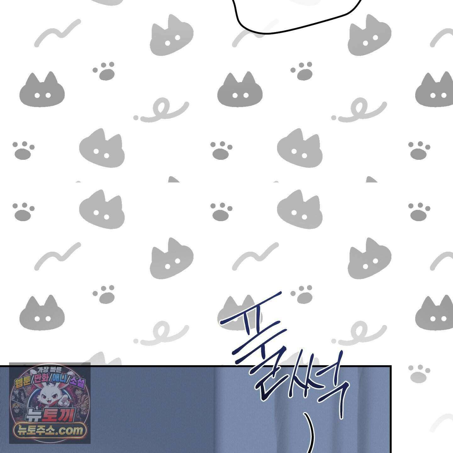 럭키 다이스 53화 19