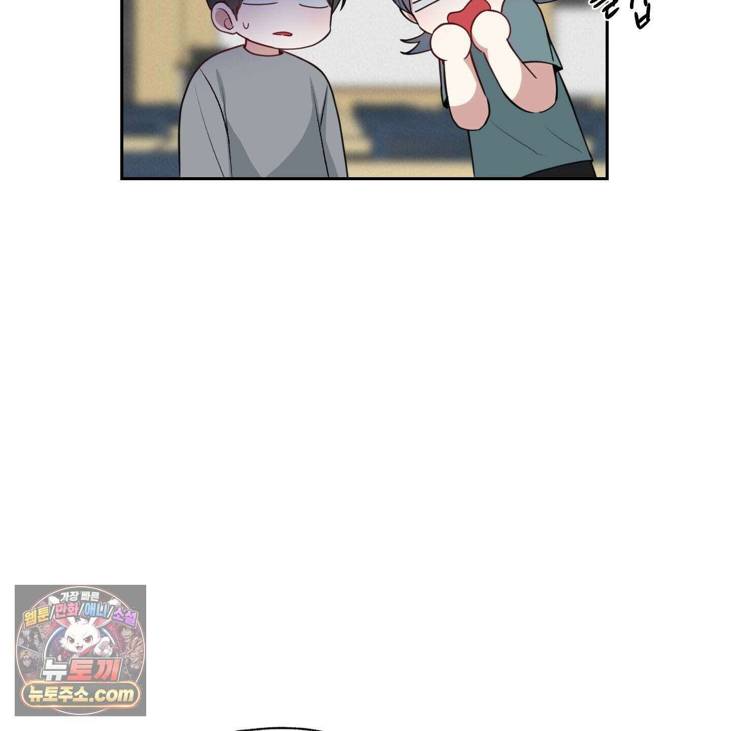 럭키 다이스 53화 25