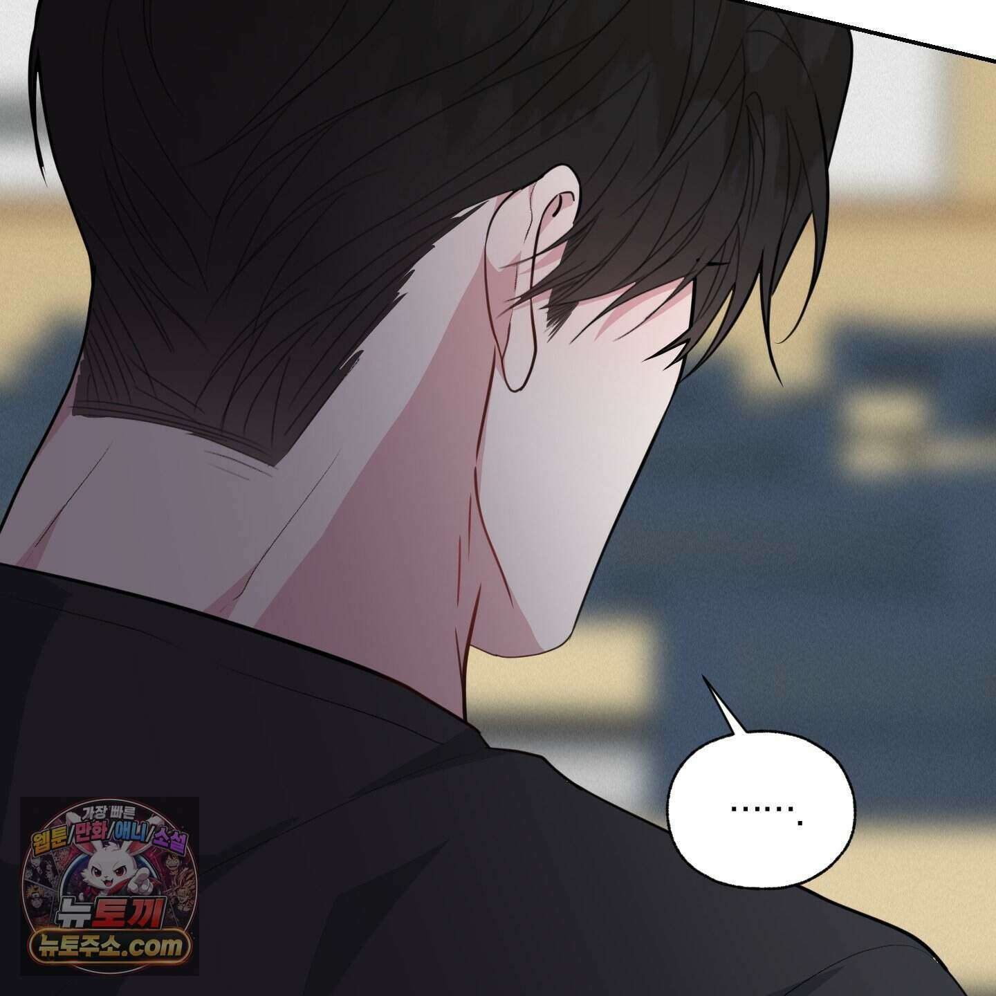 럭키 다이스 53화 28