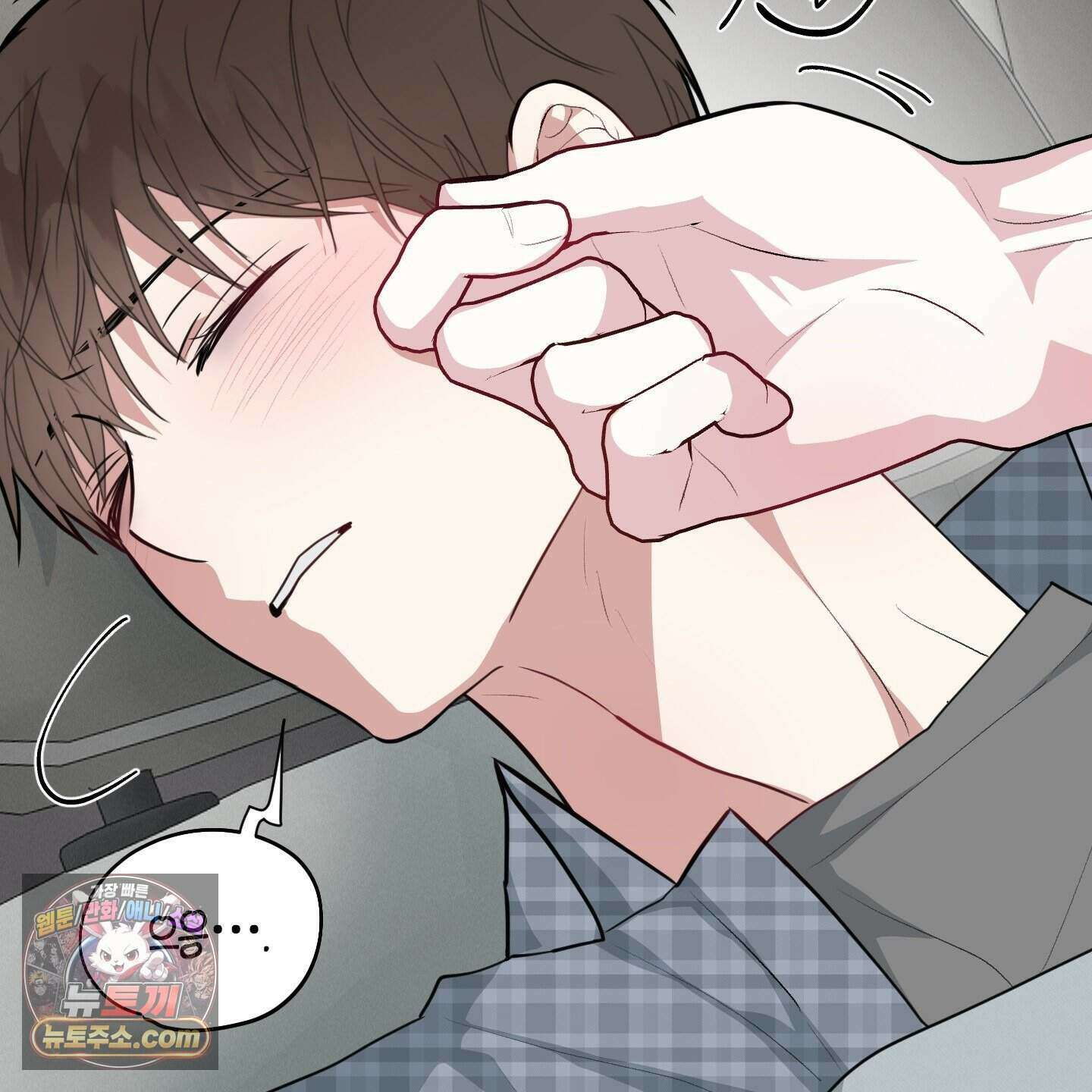 럭키 다이스 53화 49
