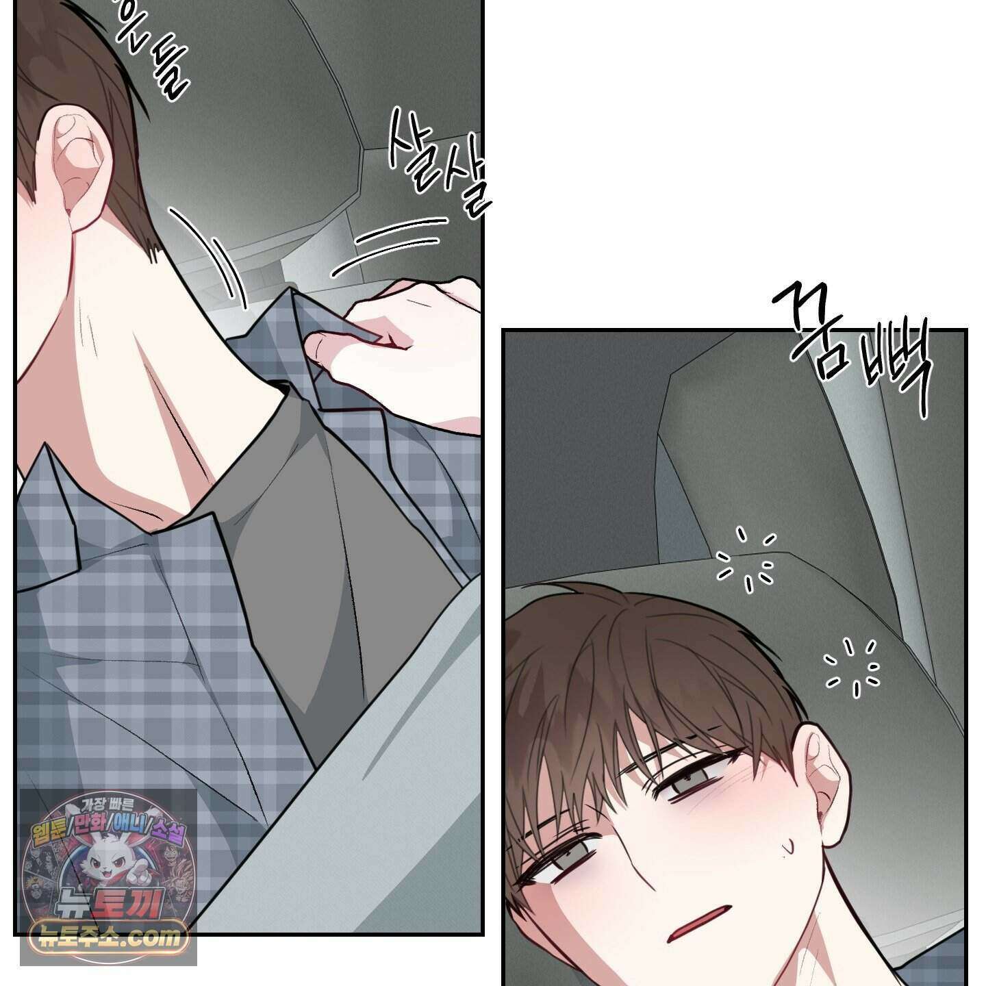 럭키 다이스 53화 51
