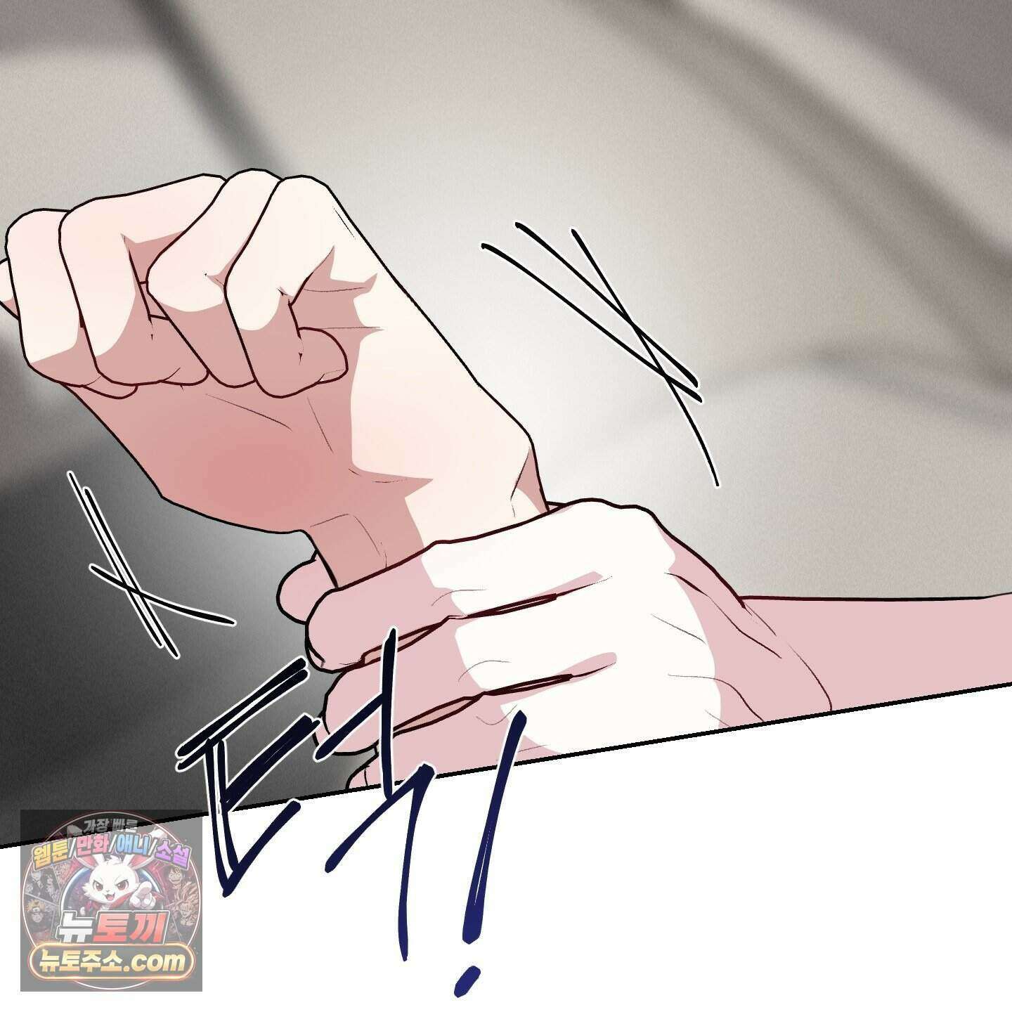 럭키 다이스 53화 58