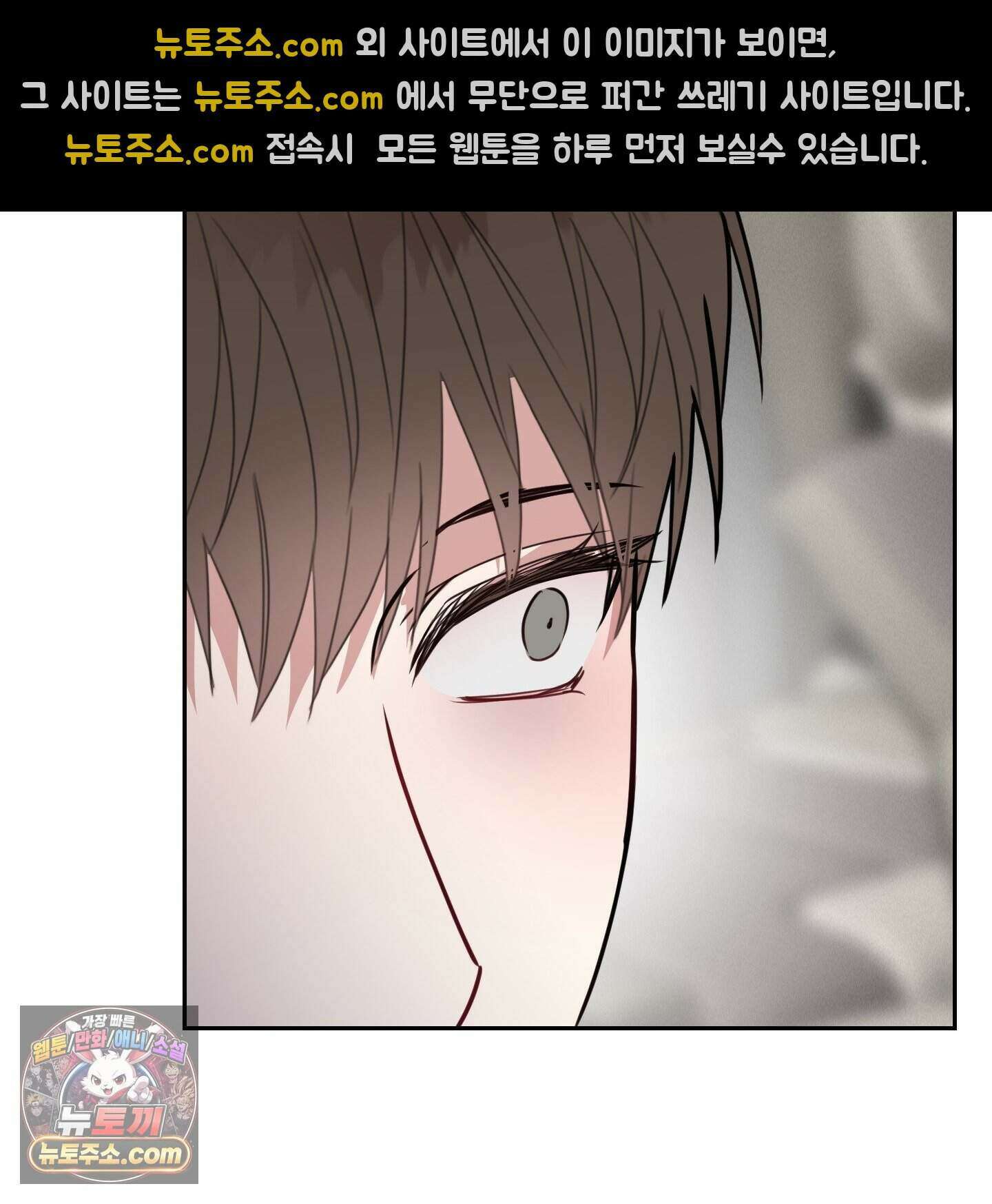럭키 다이스 53화 61
