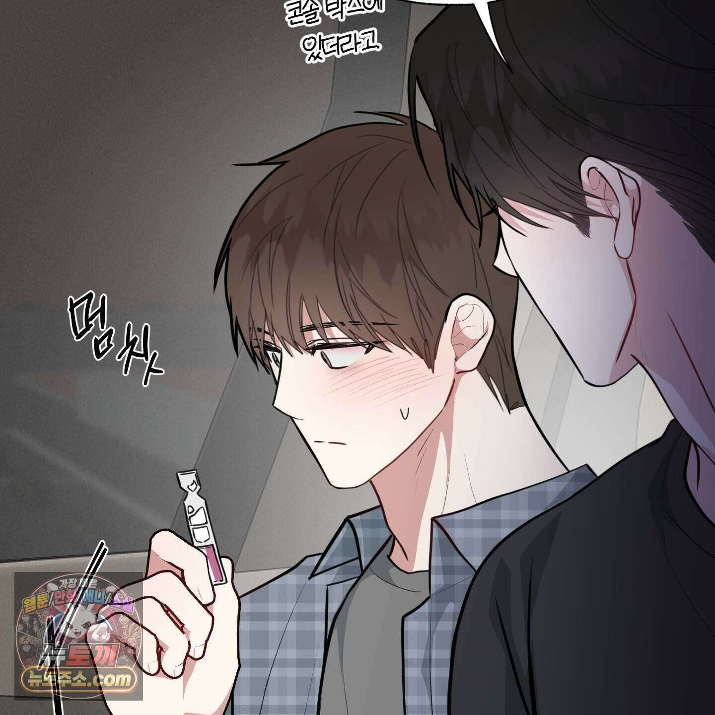 럭키 다이스 53화 65
