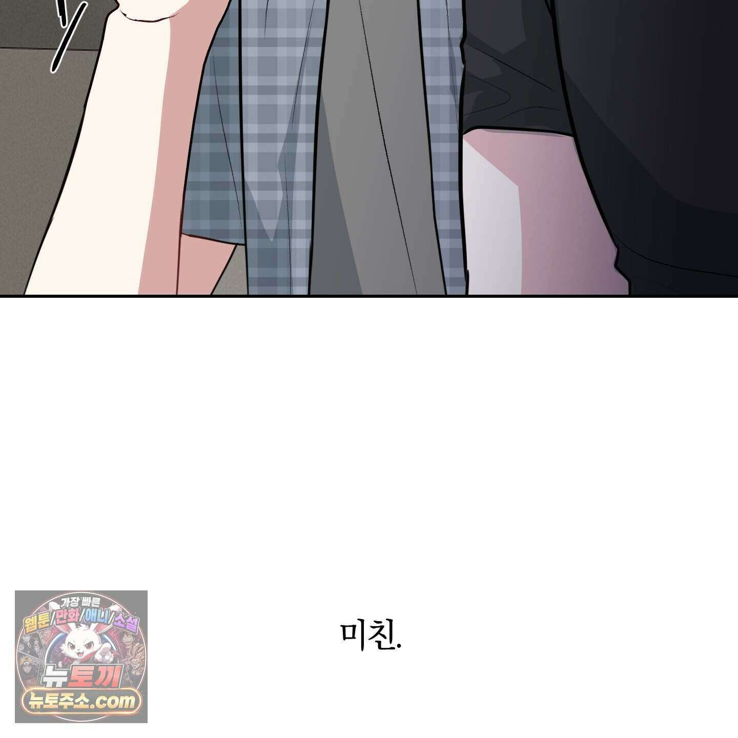 럭키 다이스 53화 66