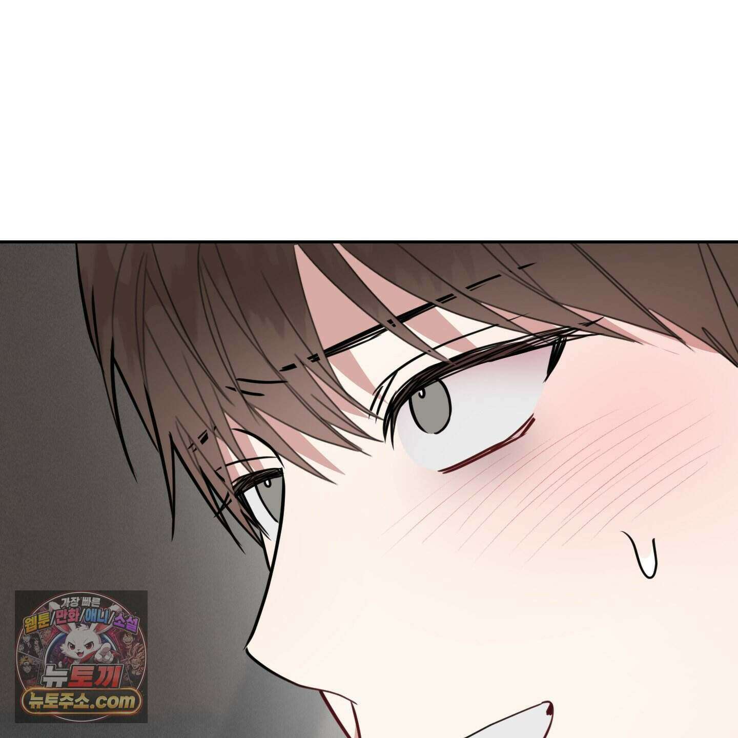 럭키 다이스 53화 67