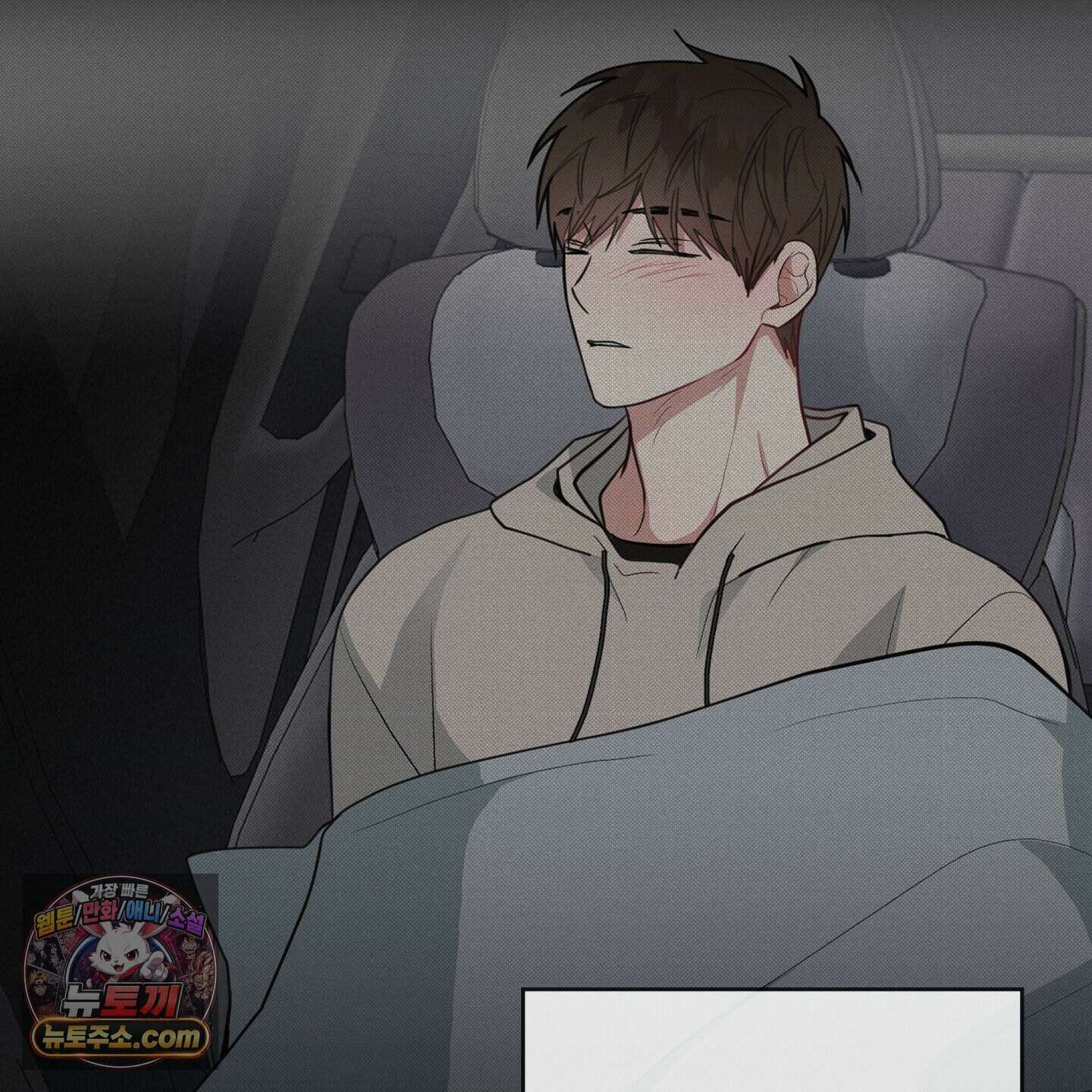럭키 다이스 53화 73