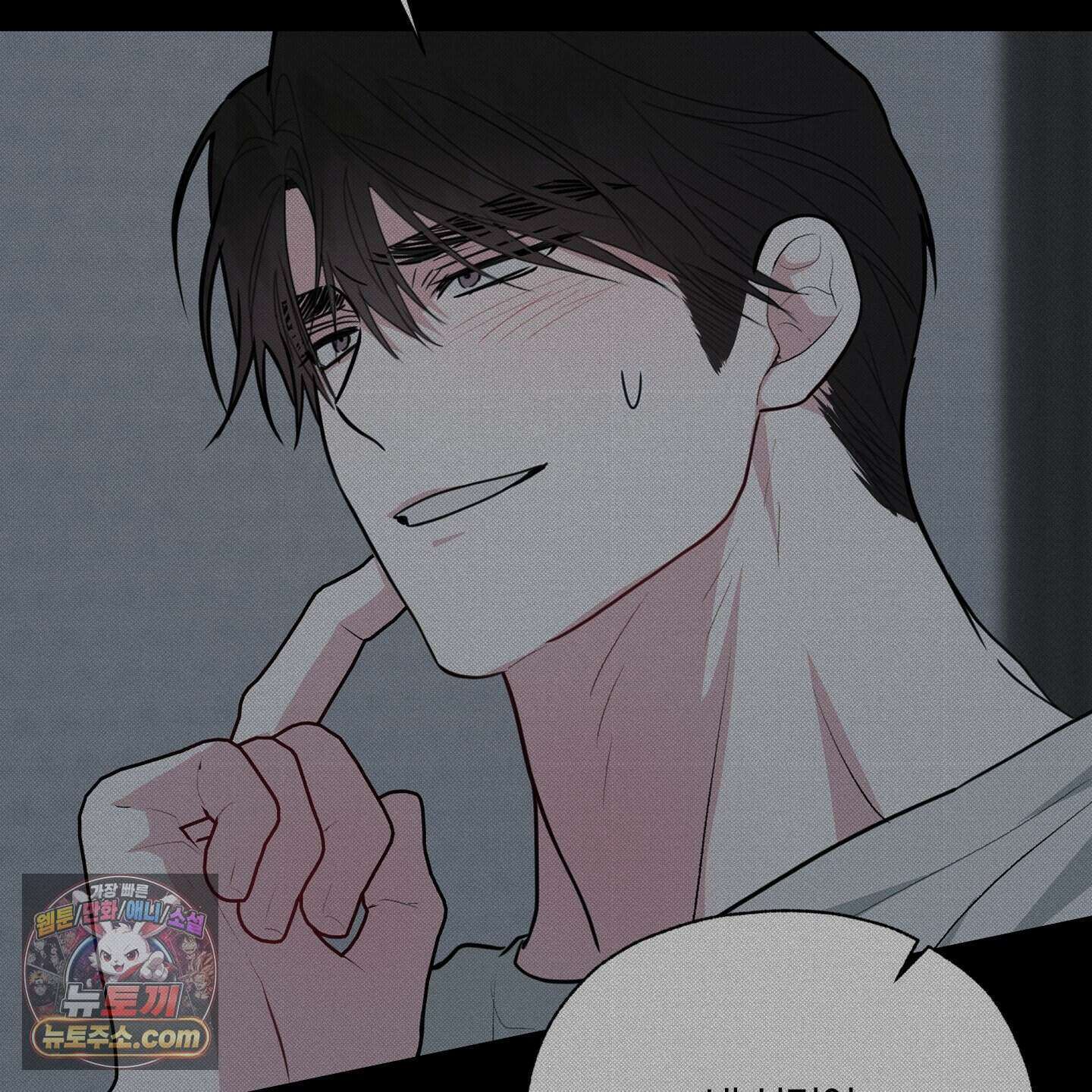 럭키 다이스 53화 75