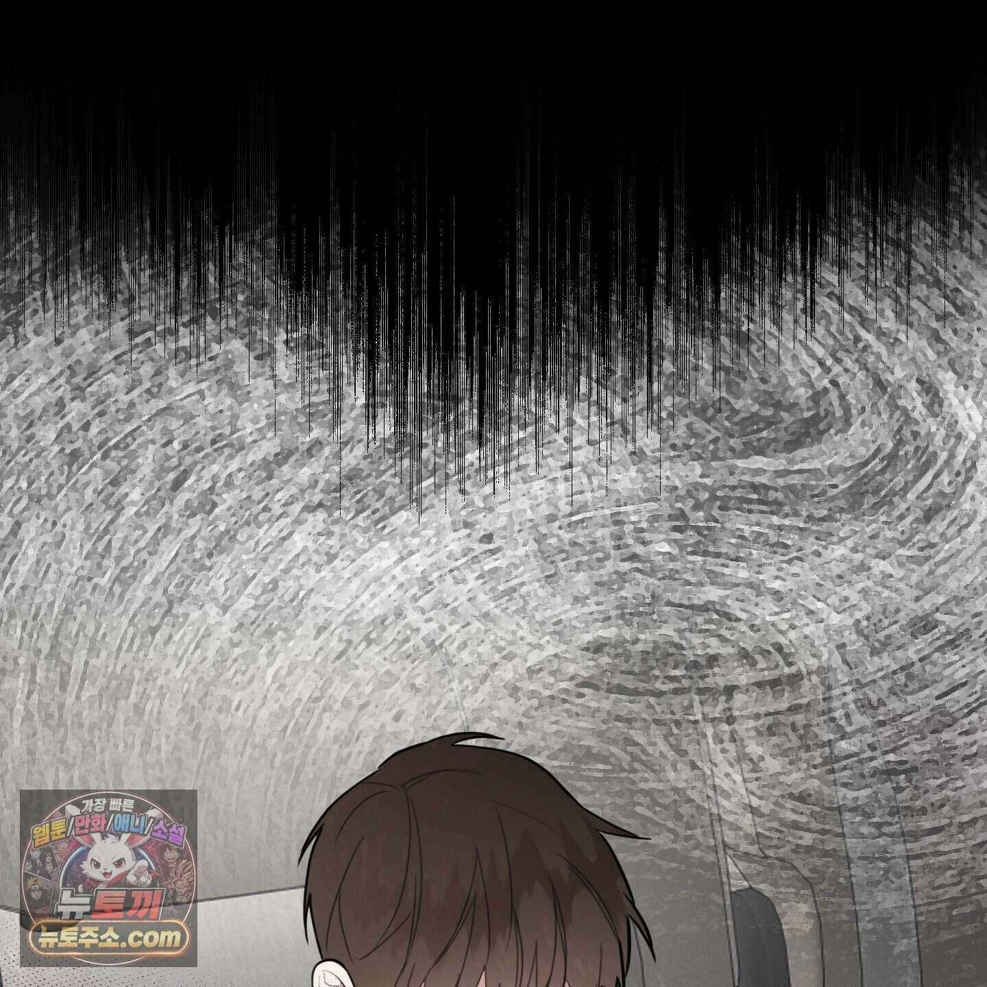 럭키 다이스 53화 77
