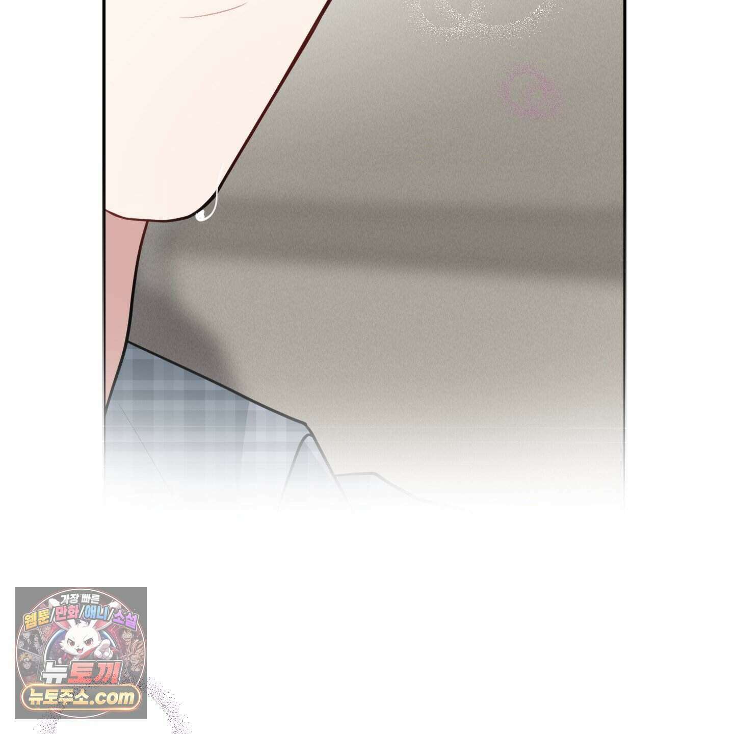 럭키 다이스 53화 88